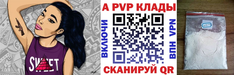 купить наркотики цена  Мичуринск  Alpha PVP крисы CK 