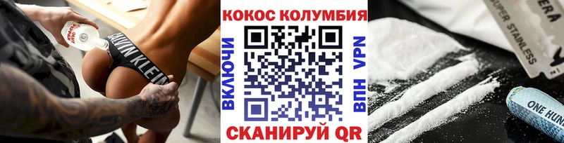 Cocaine VHQ  Мичуринск 