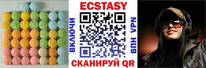 маркетплейс Telegram  Мичуринск  ЭКСТАЗИ TESLA 