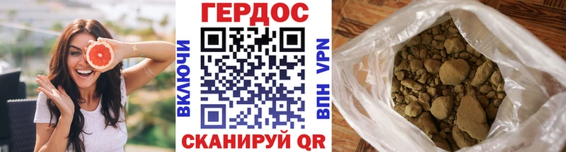Героин белый Мичуринск
