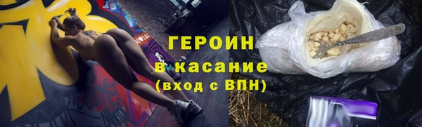 ГАЛЛЮЦИНОГЕННЫЕ ГРИБЫ Армянск