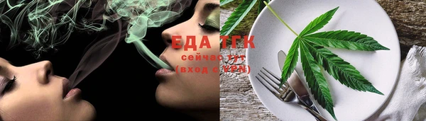 трава Россошь