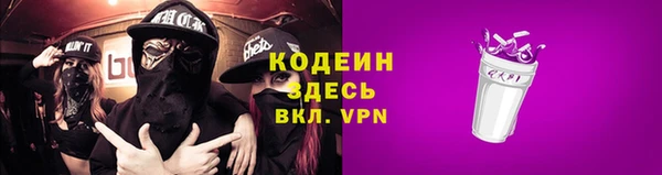 каннабис Ростов