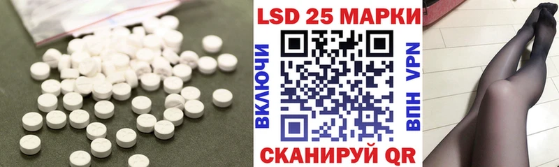 Лсд 25 экстази кислота где купить наркоту Мичуринск