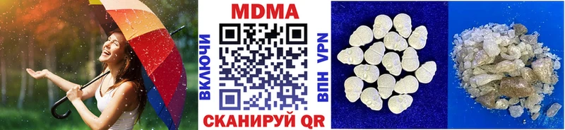 МДМА кристаллы  Мичуринск 