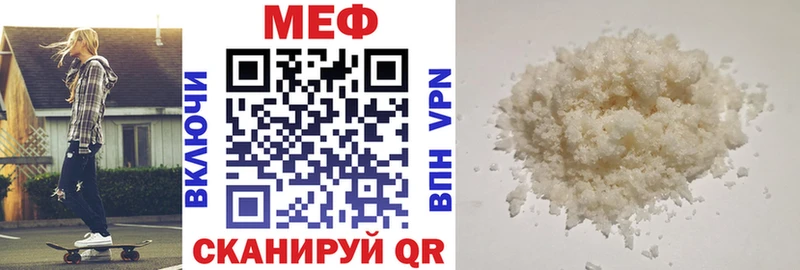 цены   Мичуринск  Мефедрон мука 