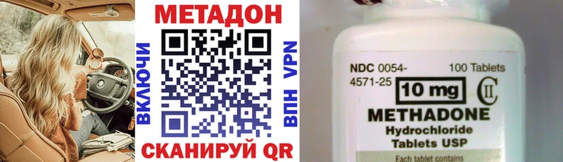 дарнет шоп  Мичуринск  Метадон мёд 