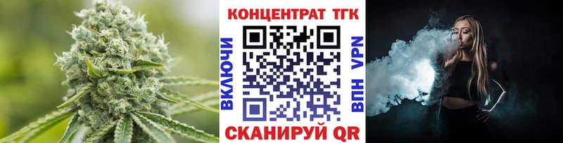Дистиллят ТГК вейп с тгк  купить   Мичуринск 