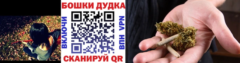 МАРИХУАНА Amnesia  Мичуринск 